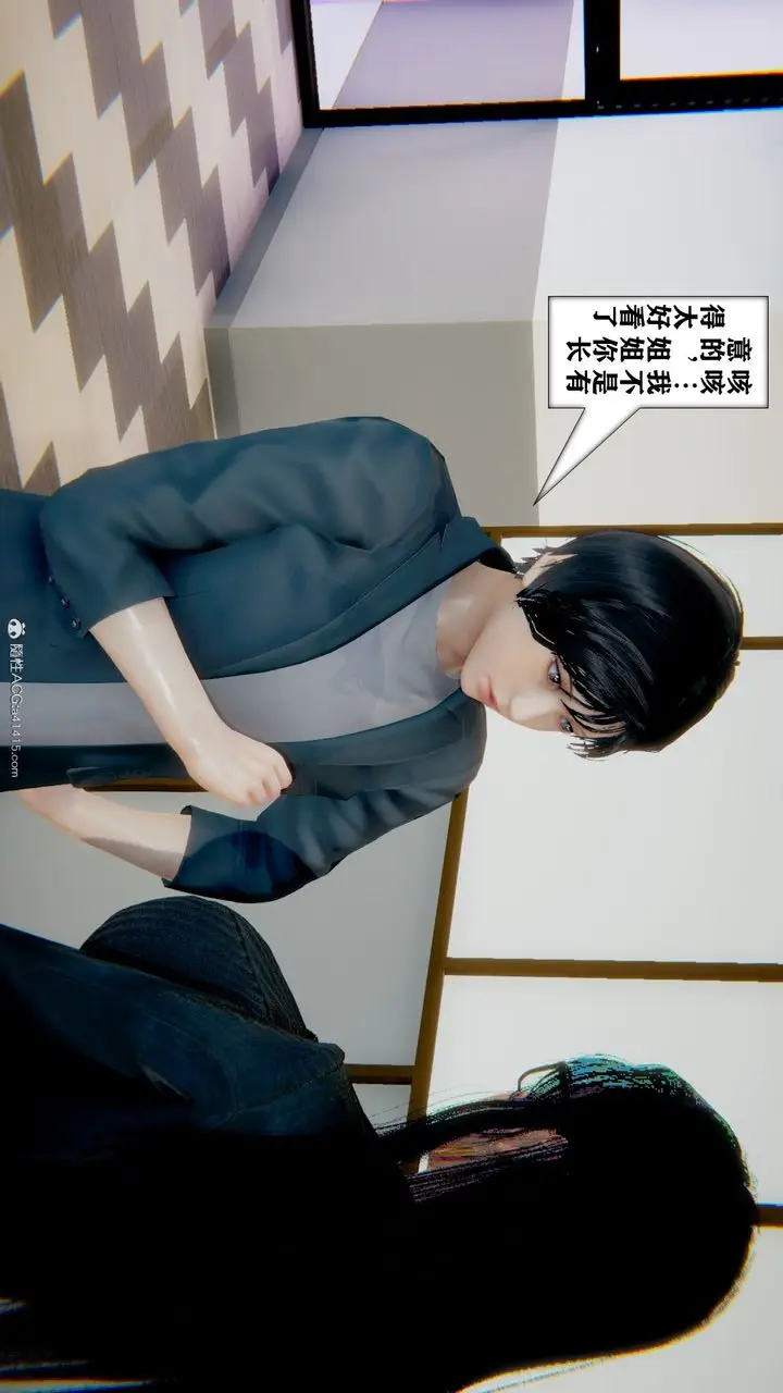 漫画《[3D]极品人妻第01-02》第12话第29张图