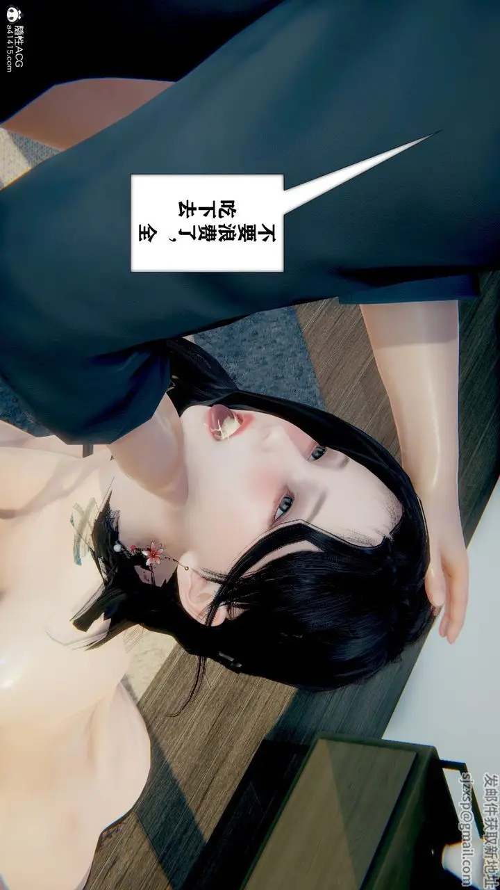 漫画《[3D]极品人妻第01-02》第06话第21张图