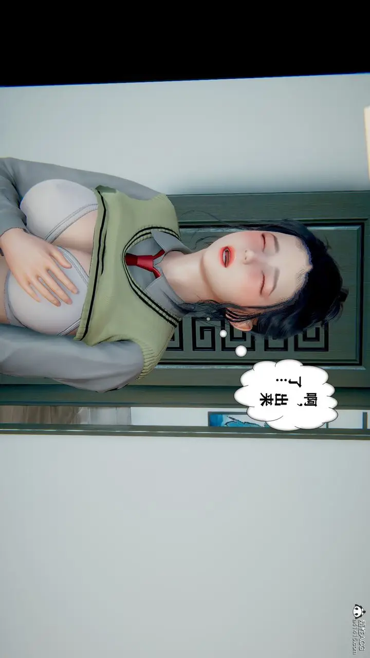 漫画《[3D]极品人妻第01-02》第06话第40张图