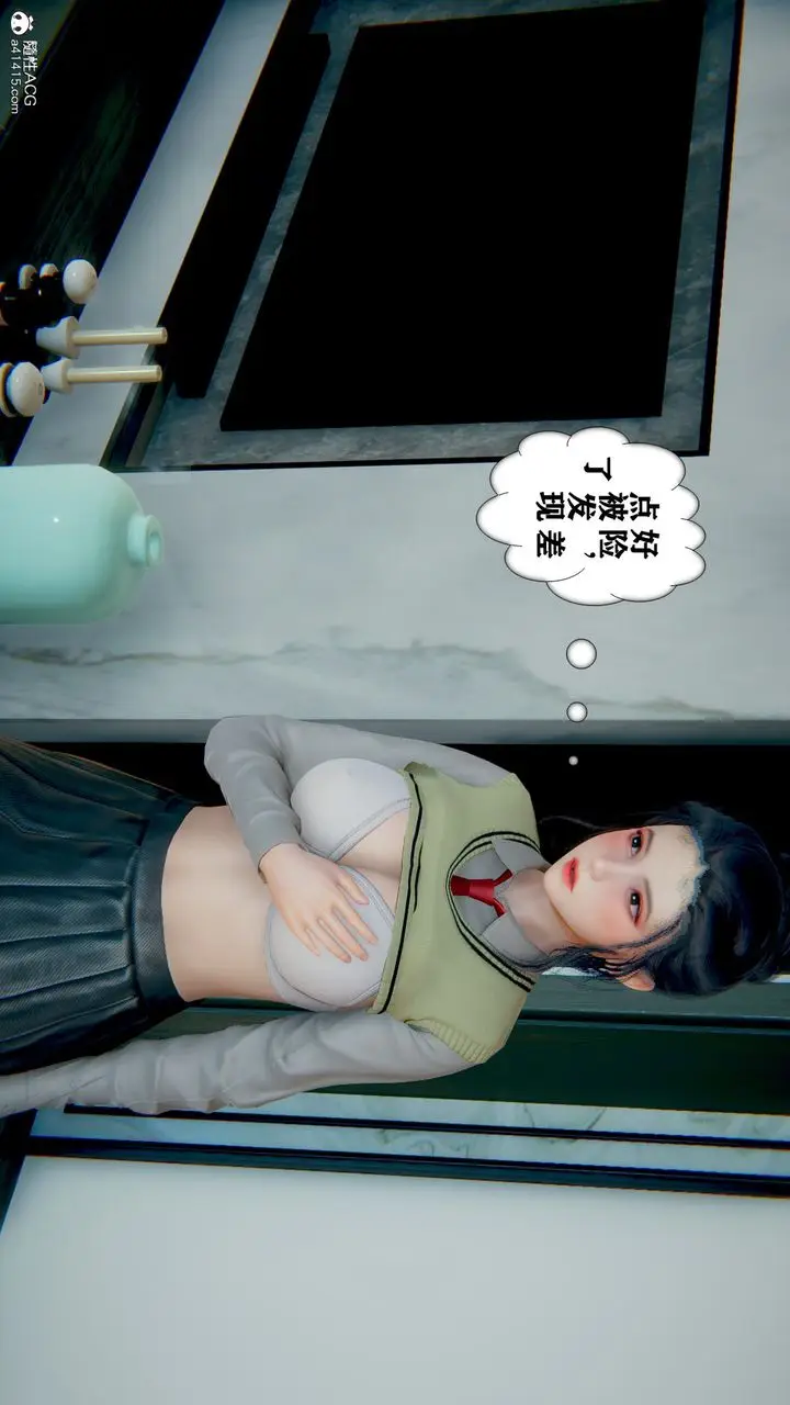 漫画《[3D]极品人妻第01-02》第06话第47张图