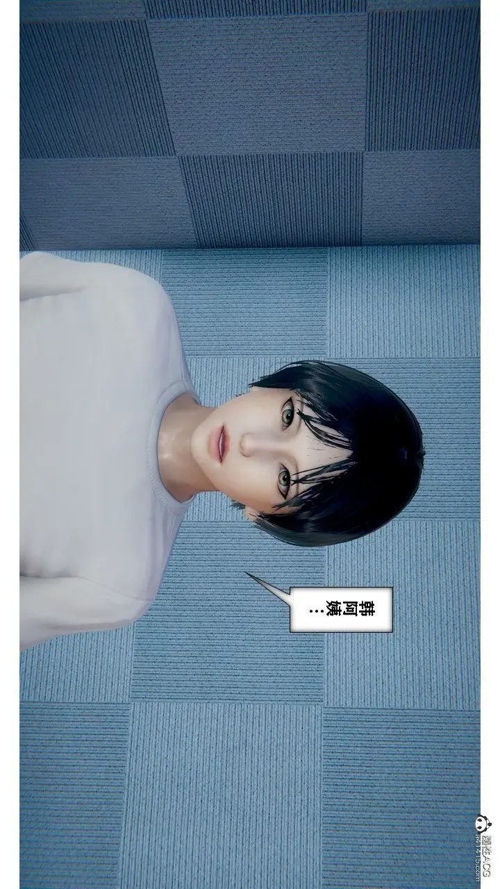 漫画《[3D]极品人妻第01-02》第01话第10张图