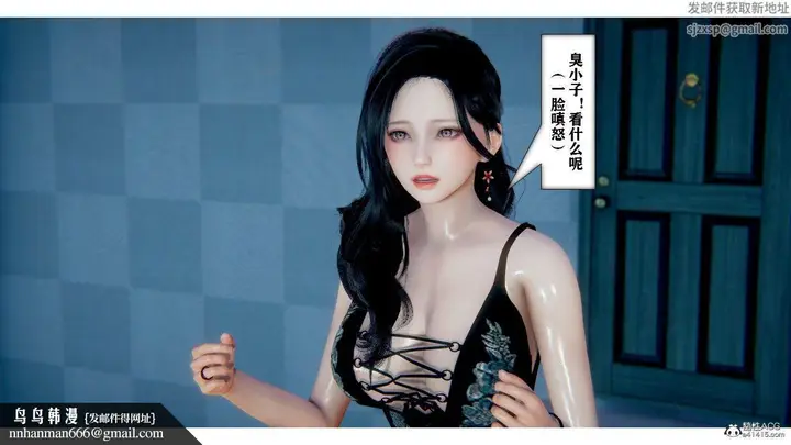 漫画《[3D]极品人妻第01-02》第01话第27张图
