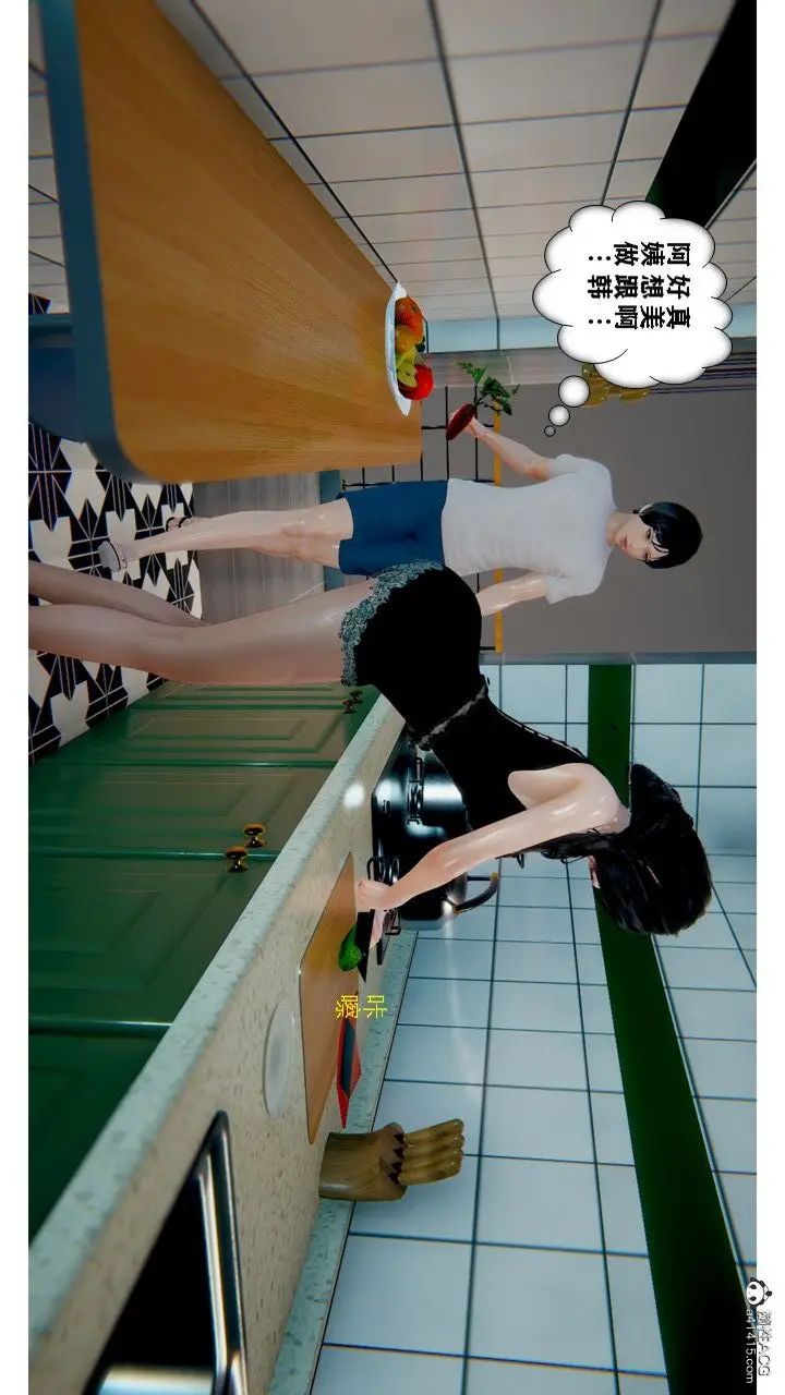 漫画《[3D]极品人妻第01-02》第01话第34张图