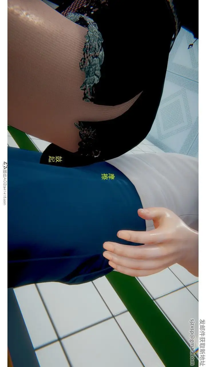 漫画《[3D]极品人妻第01-02》第01话第36张图