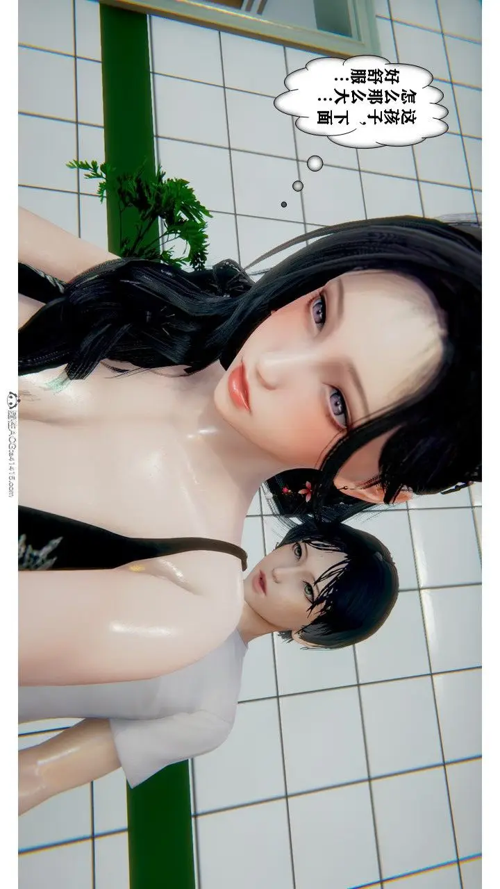 漫画《[3D]极品人妻第01-02》第01话第37张图