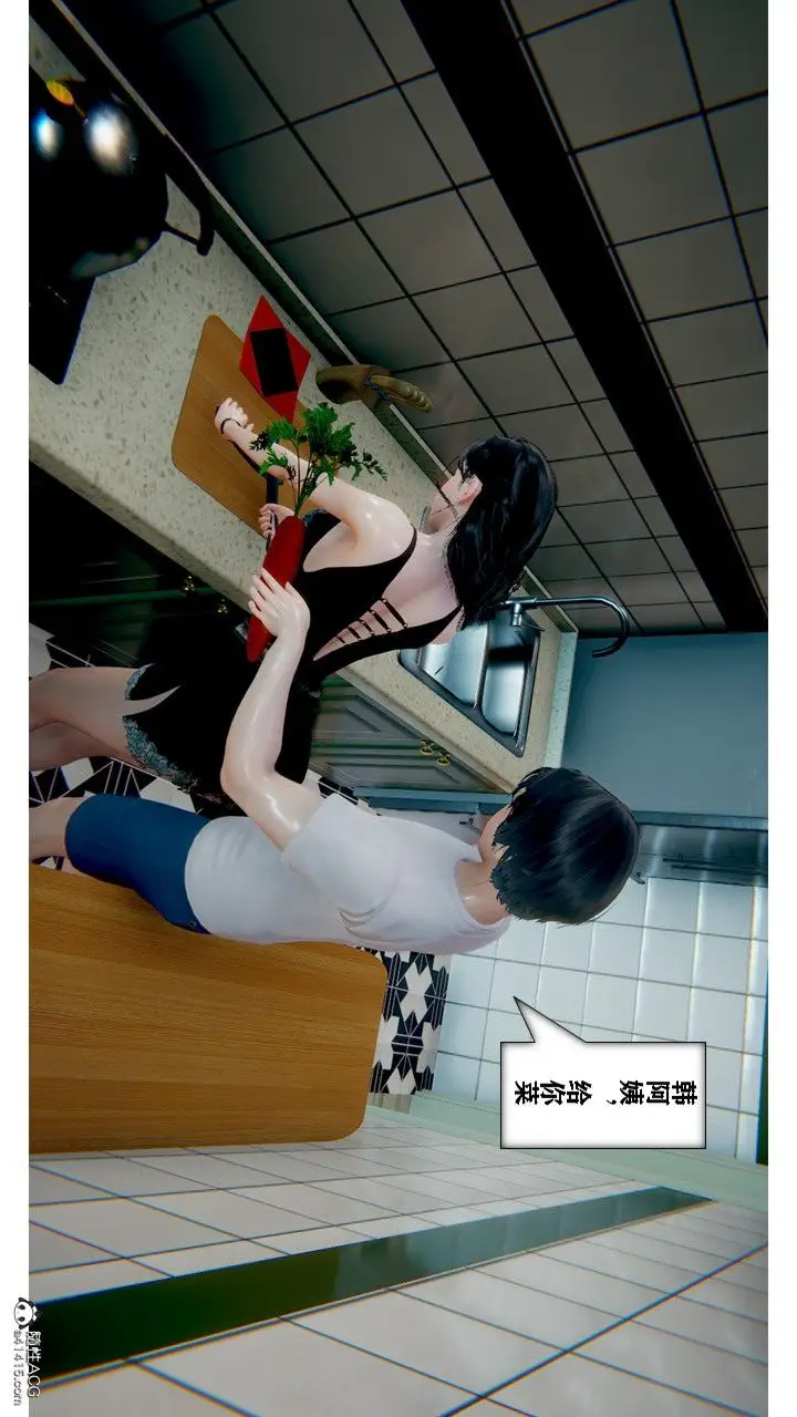 漫画《[3D]极品人妻第01-02》第01话第41张图