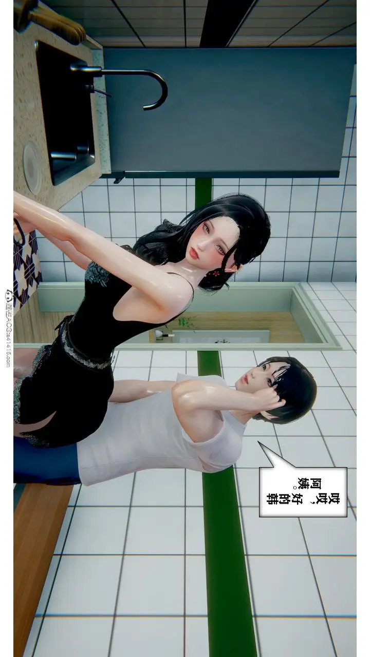 漫画《[3D]极品人妻第01-02》第01话第48张图