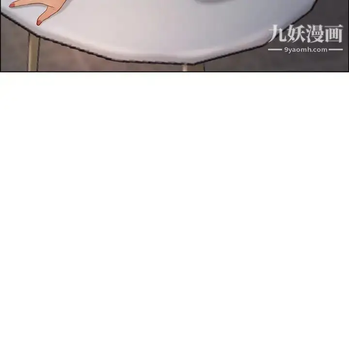 漫画《湿乐园》第31话第21张图