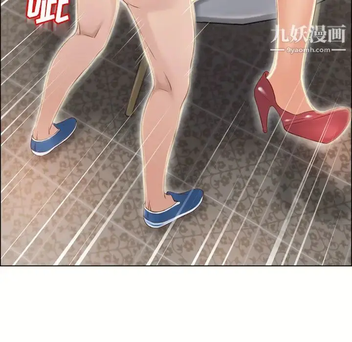 漫画《湿乐园》第31话第66张图