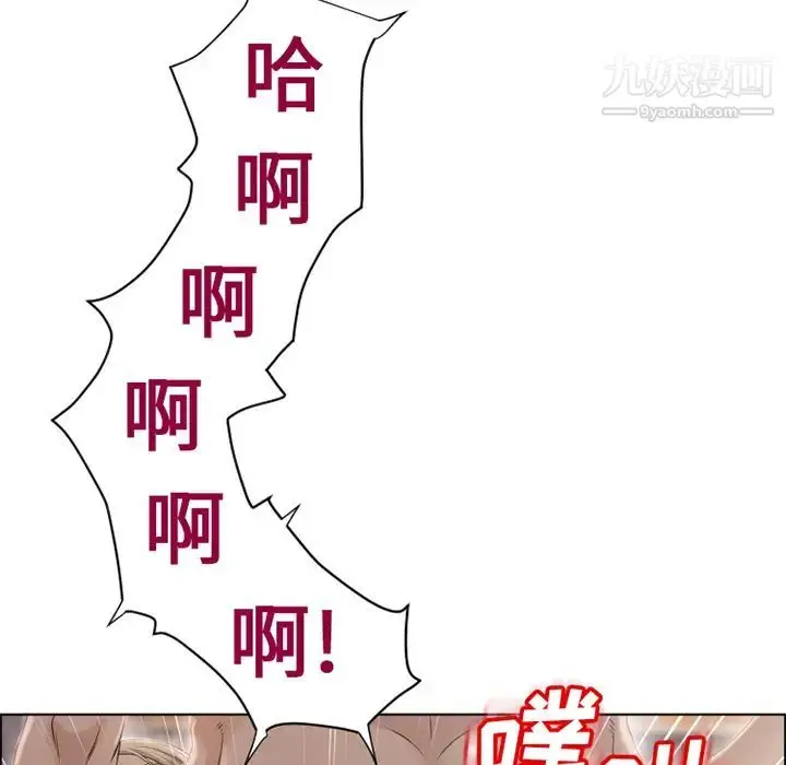漫画《湿乐园》第31话第7张图