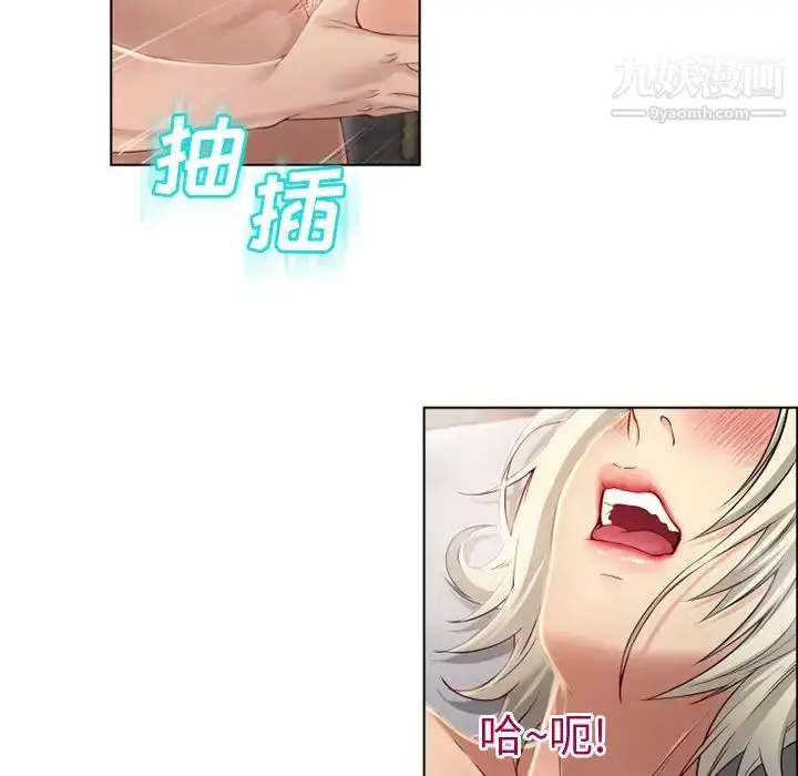 漫画《湿乐园》第31话第72张图
