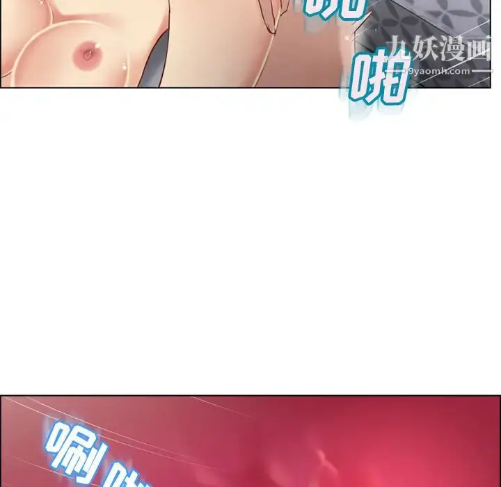漫画《湿乐园》第31话第75张图