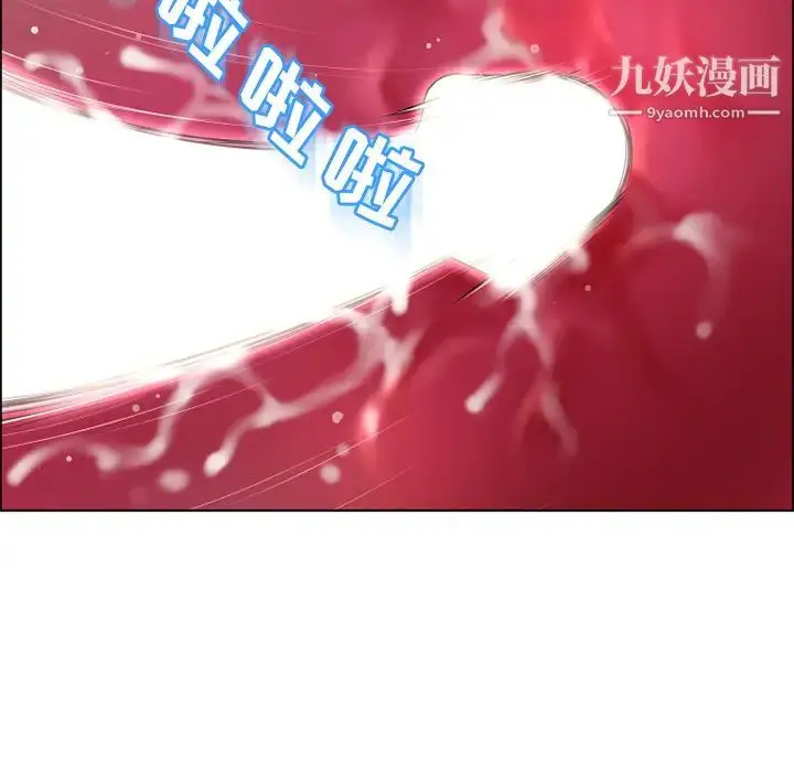 漫画《湿乐园》第31话第76张图