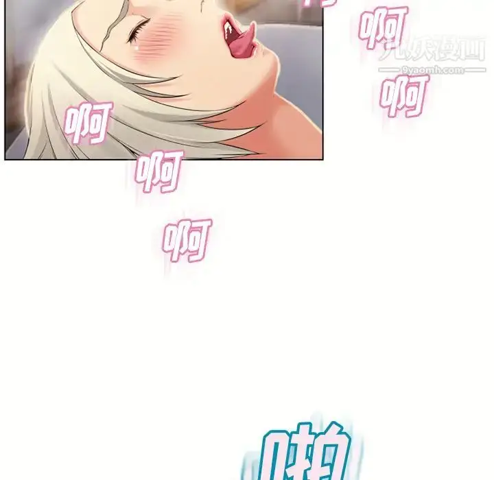 漫画《湿乐园》第31话第90张图