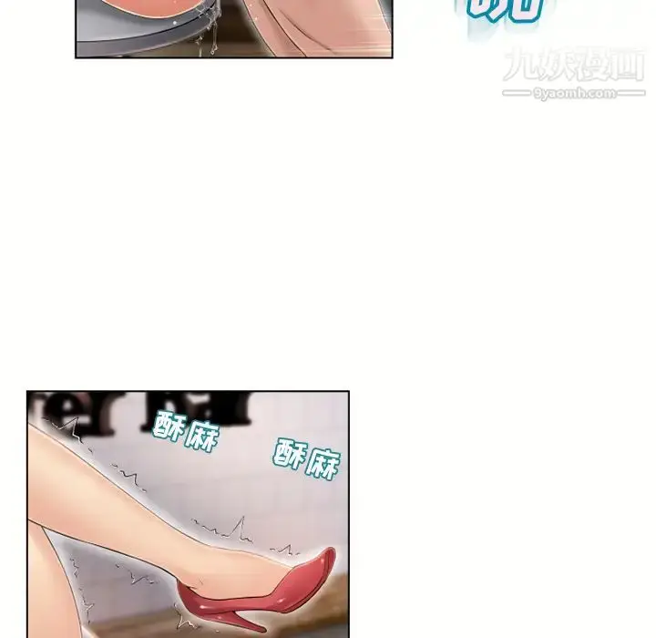 漫画《湿乐园》第31话第93张图