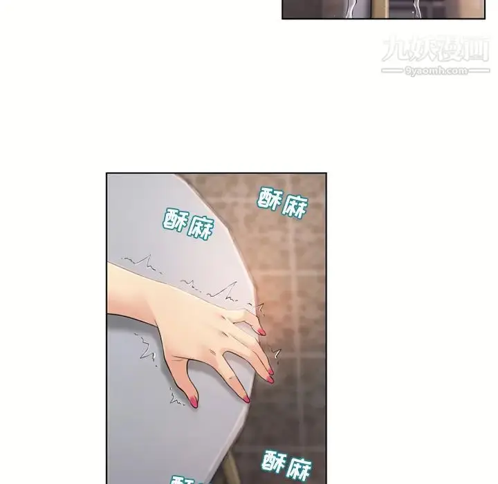 漫画《湿乐园》第31话第95张图