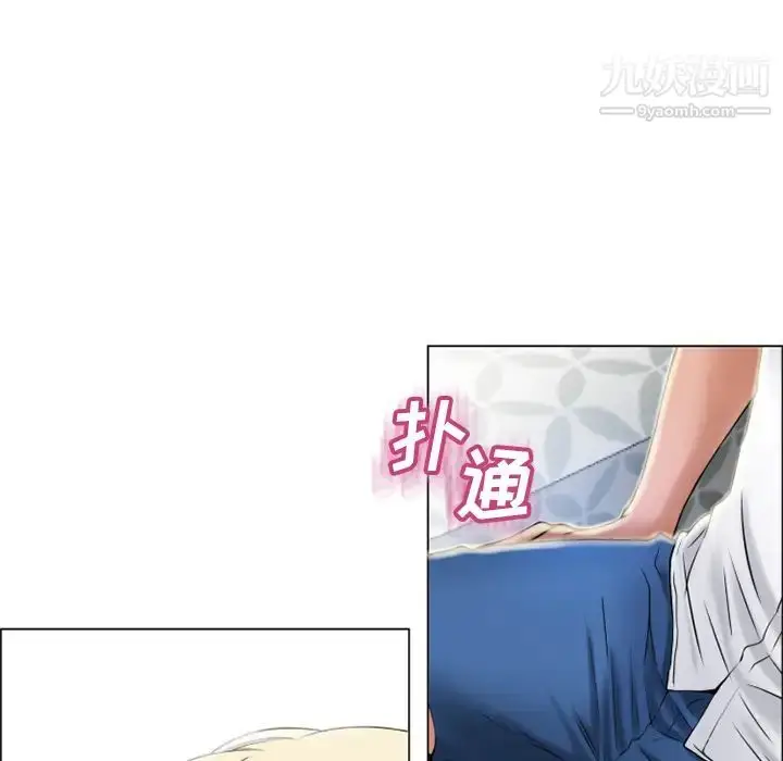漫画《湿乐园》第28话第10张图