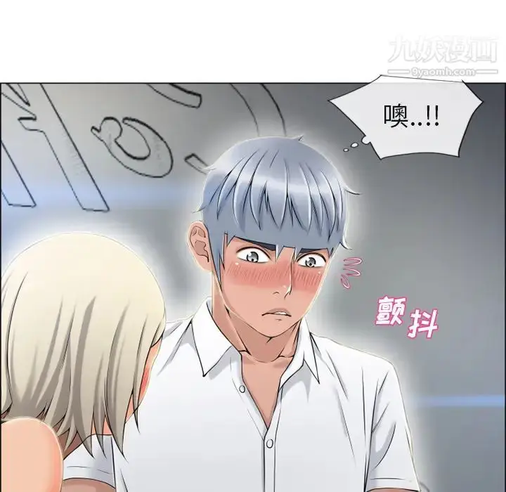漫画《湿乐园》第28话第18张图