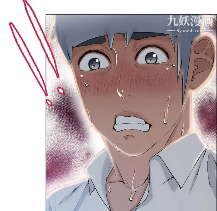 漫画《湿乐园》第28话第21张图