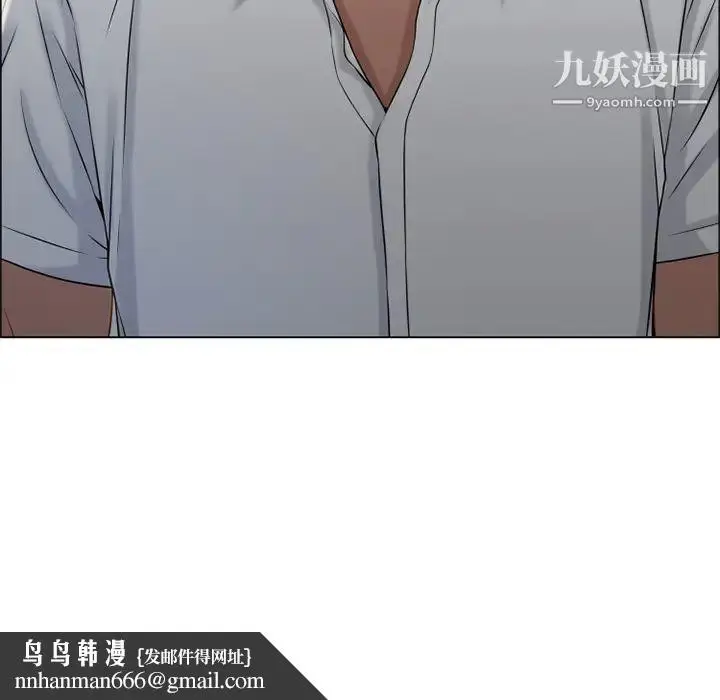漫画《湿乐园》第28话第48张图
