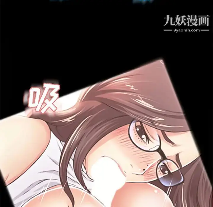 漫画《湿乐园》第28话第57张图