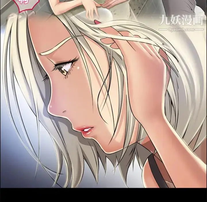 漫画《湿乐园》第28话第64张图