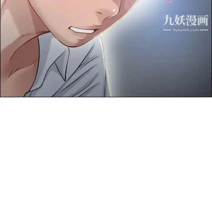 漫画《湿乐园》第28话第73张图