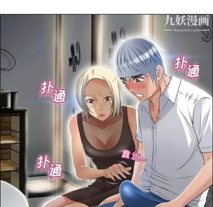 漫画《湿乐园》第28话第78张图