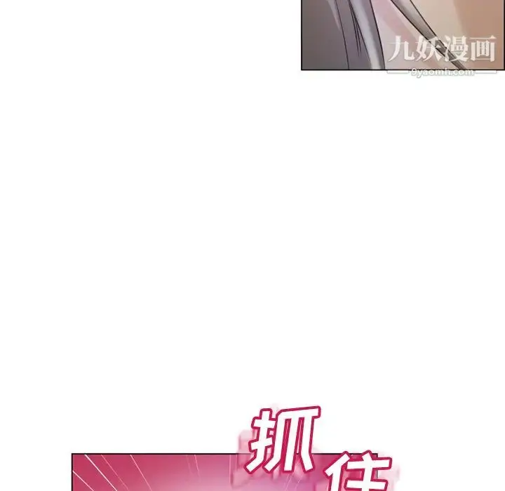 漫画《湿乐园》第28话第82张图