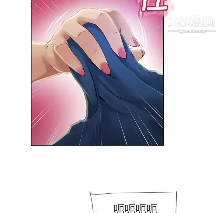 漫画《湿乐园》第28话第83张图