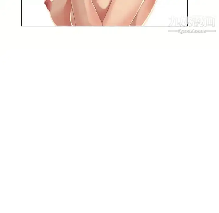 漫画《湿乐园》第34话第11张图