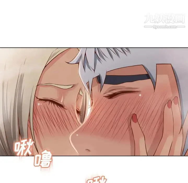 漫画《湿乐园》第34话第32张图