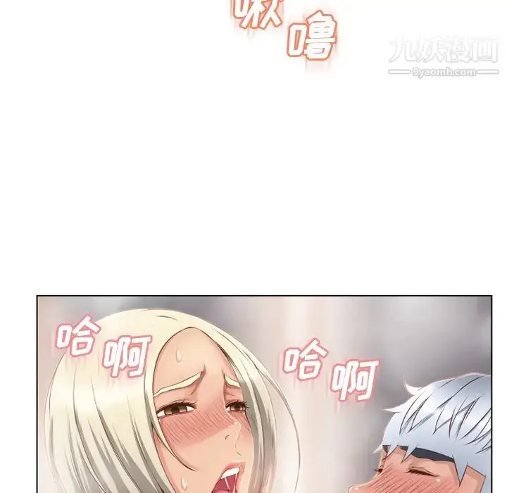 漫画《湿乐园》第34话第33张图