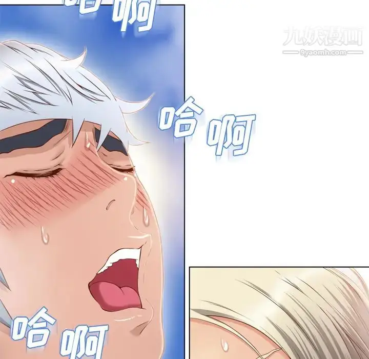 漫画《湿乐园》第34话第35张图