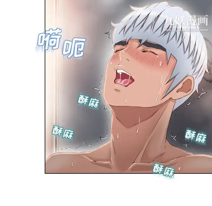 漫画《湿乐园》第34话第42张图
