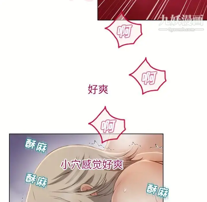 漫画《湿乐园》第34话第48张图