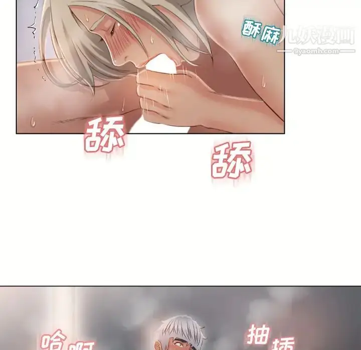 漫画《湿乐园》第34话第49张图