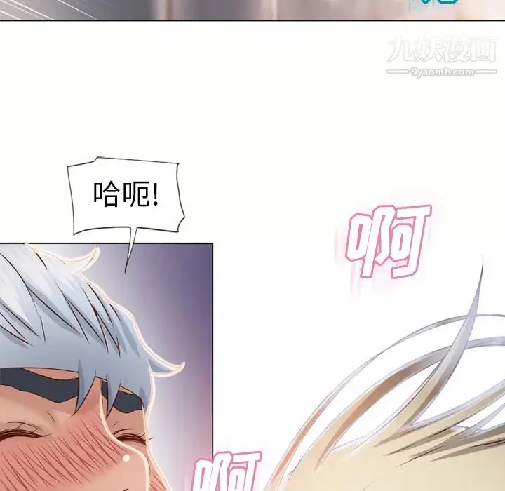 漫画《湿乐园》第34话第67张图