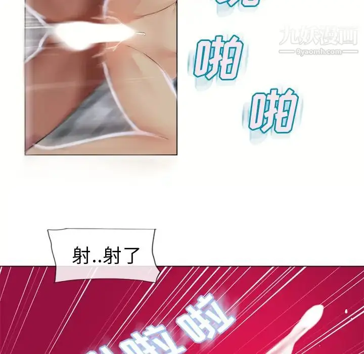 漫画《湿乐园》第34话第72张图