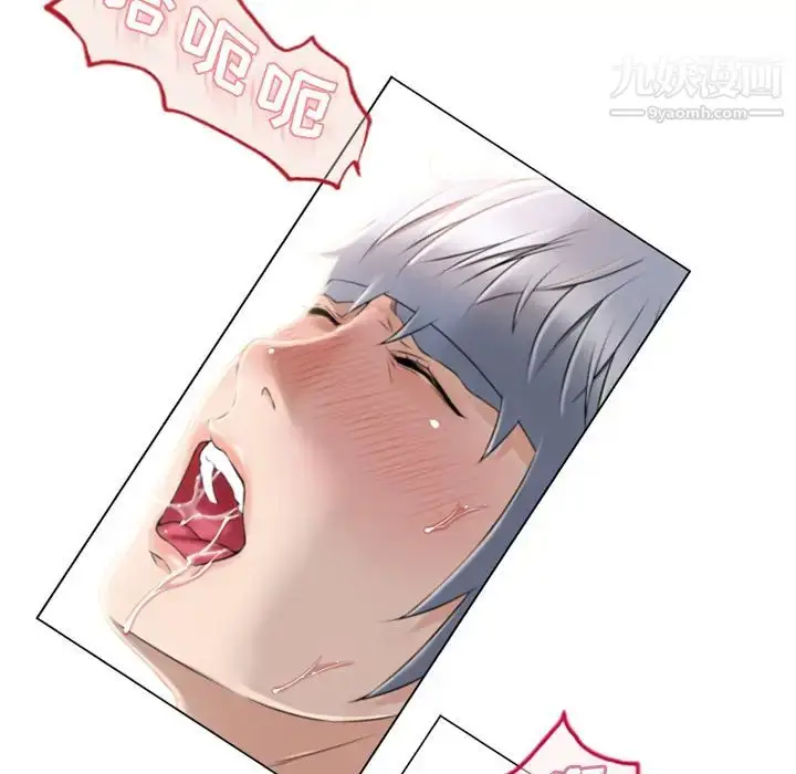 漫画《湿乐园》第34话第75张图