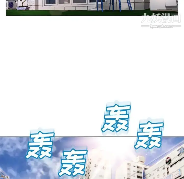 漫画《湿乐园》第34话第82张图