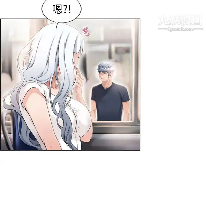 漫画《湿乐园》第34话第84张图