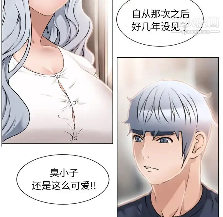 漫画《湿乐园》第34话第86张图