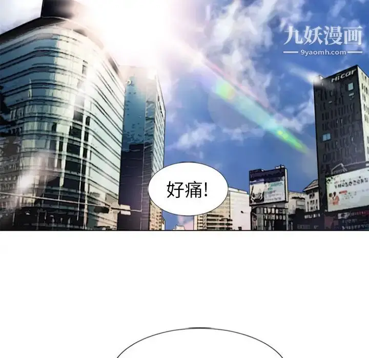漫画《湿乐园》第34话第88张图