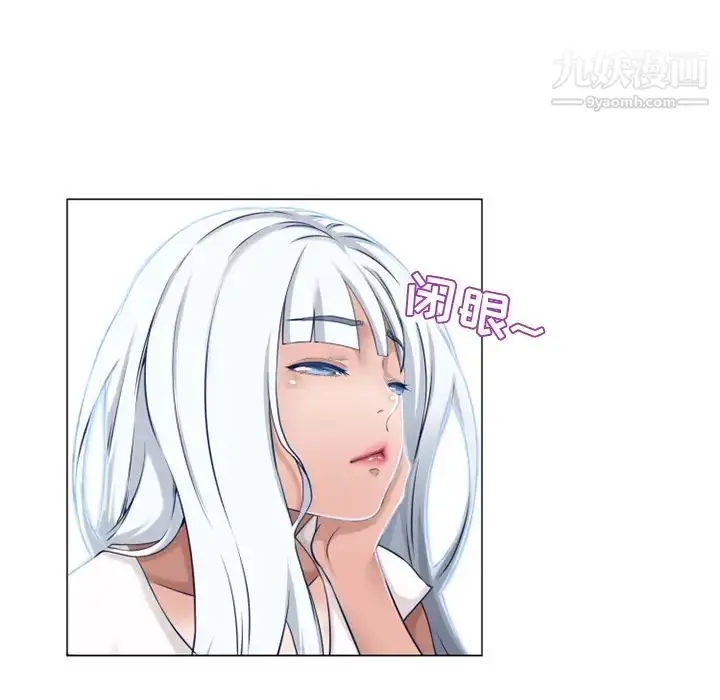 漫画《湿乐园》第34话第92张图