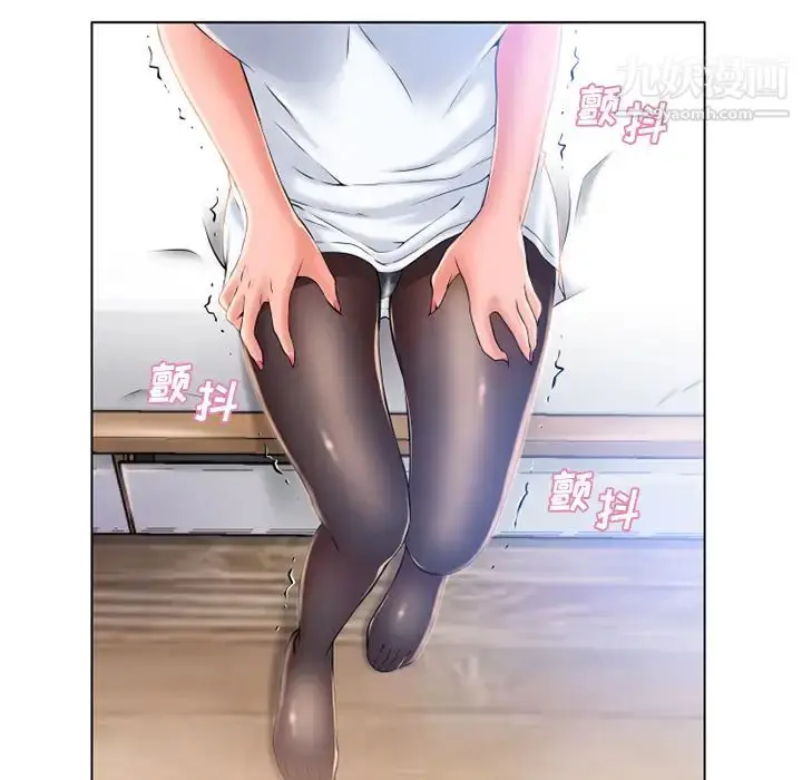 漫画《湿乐园》第55话第25张图