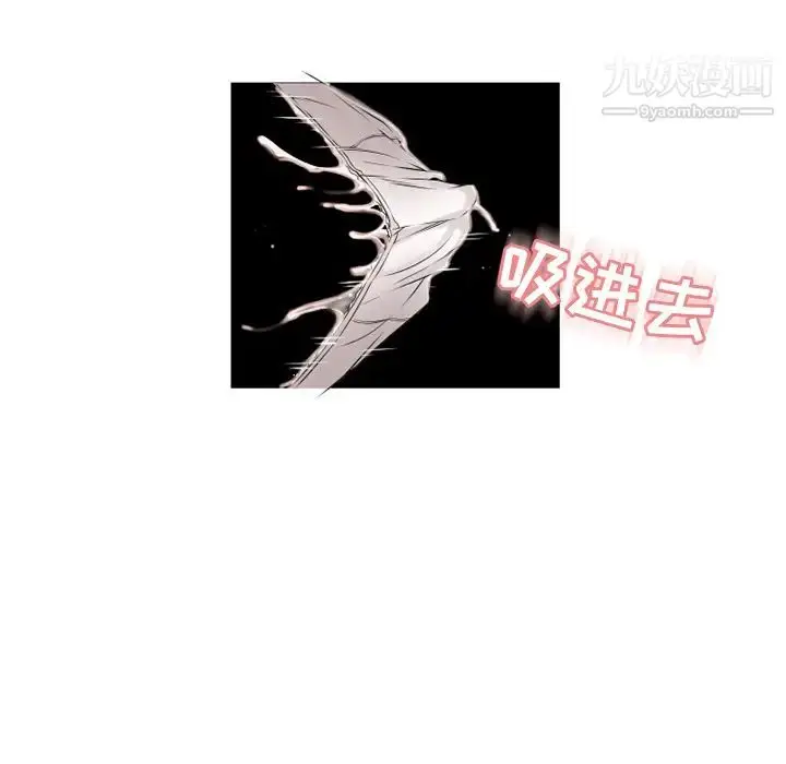 漫画《湿乐园》第55话第38张图