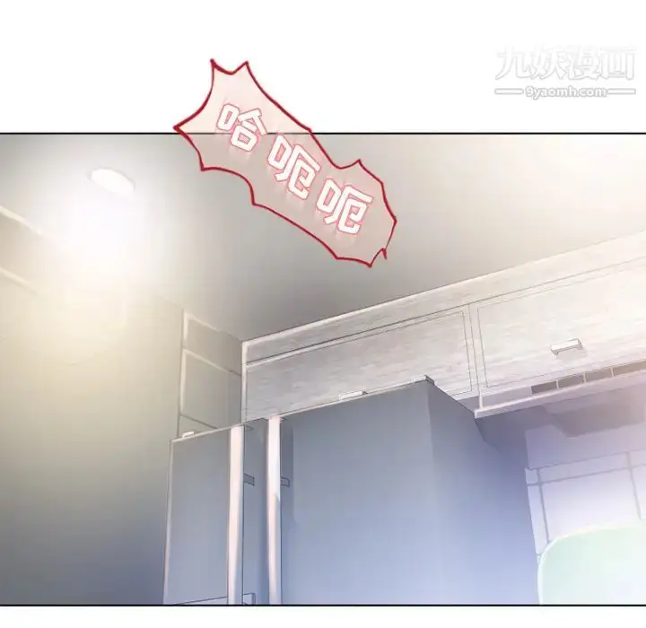 漫画《湿乐园》第55话第43张图