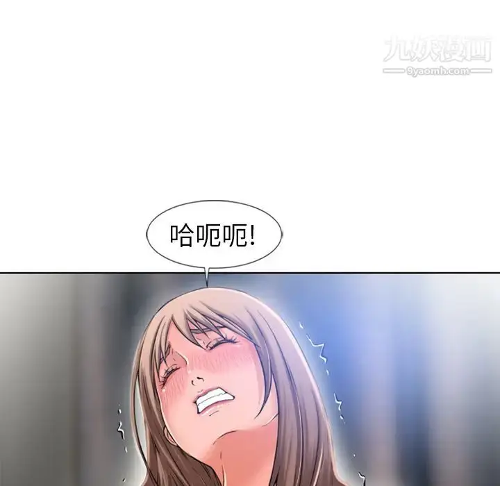 漫画《湿乐园》第55话第68张图