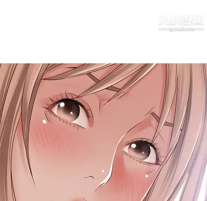 漫画《湿乐园》第55话第8张图